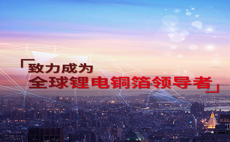 诺德新材