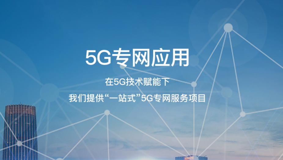 濠暻科技