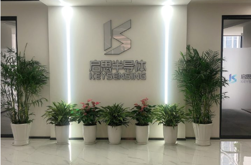 启思半导体