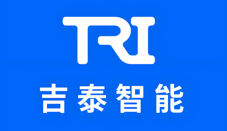 吉泰智能